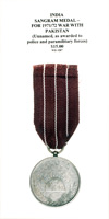 Sangram Medal For 1971/1972 War with Pakistan - Reverse