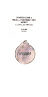 Medal for Military Merit - Reverse