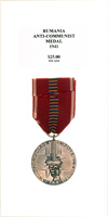 Anti-Communist Medal 1941 - Reverse