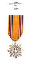 Arab Army Medal 1962