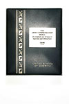 Army Commendation Medal - Reverse