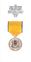 China 1900 (Boxer Rebellion) Army Campaign Medal (Modern Strike) - Obverse