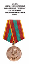 Order for Meritorious Labor During the Great Patriotic War