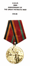 WWII Anniversary of The Great Patriotic War