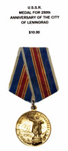 Medal for the 250th Anniversary of the City of Leningrad