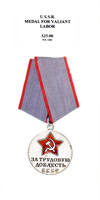 Medal for Valiant Labor - Obverse