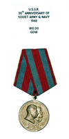 30th Anniversary of the Soviet Army & Navy, 1948