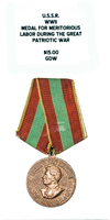 WWII Medal for Meritorious Labor During The Great Patriotic War - Obverse