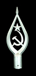 Soviet Russia - Political Flag Pole Top