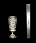 Imperial Prussian Pewter Cup